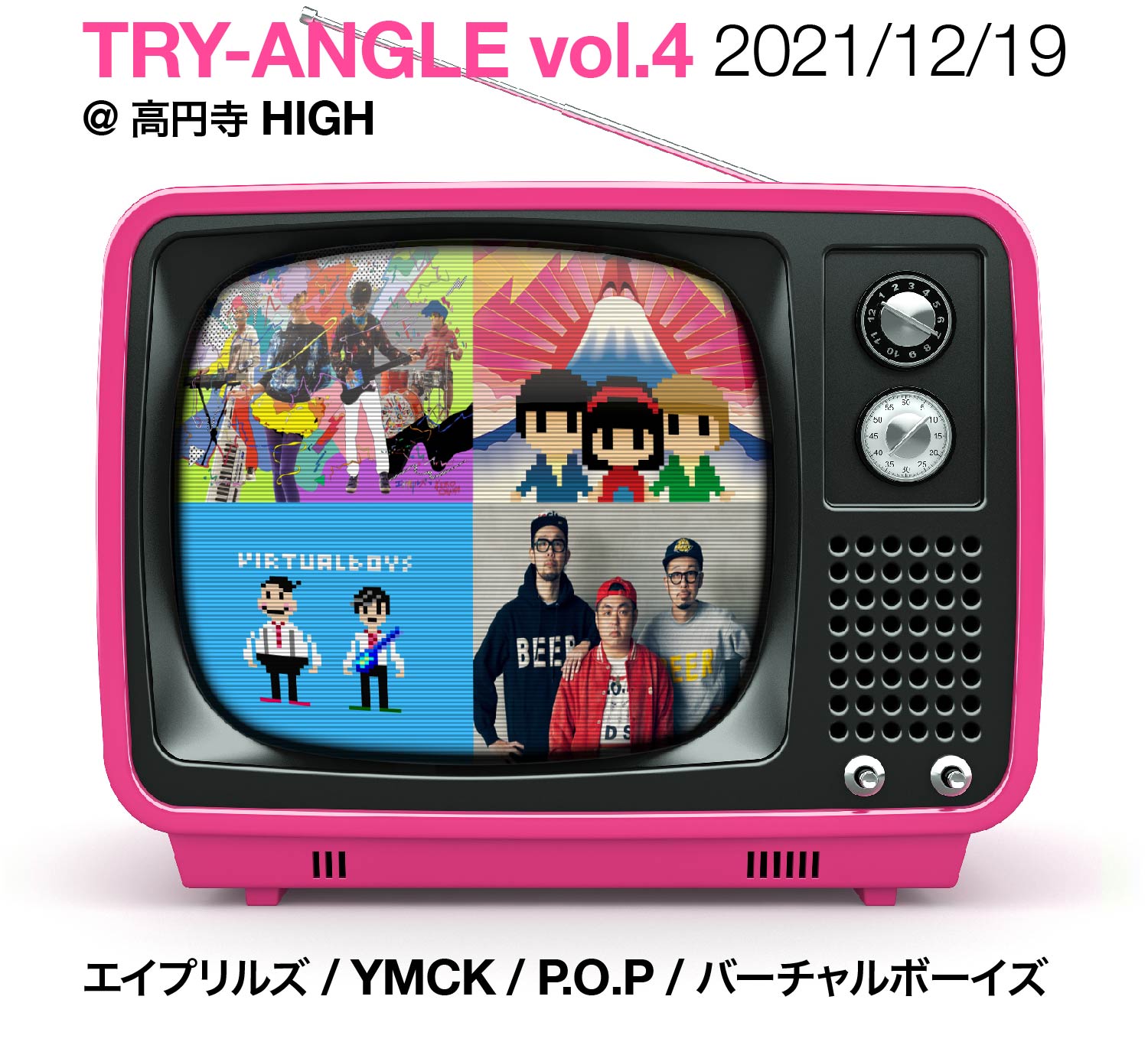 TRY-ANGLE vol.4