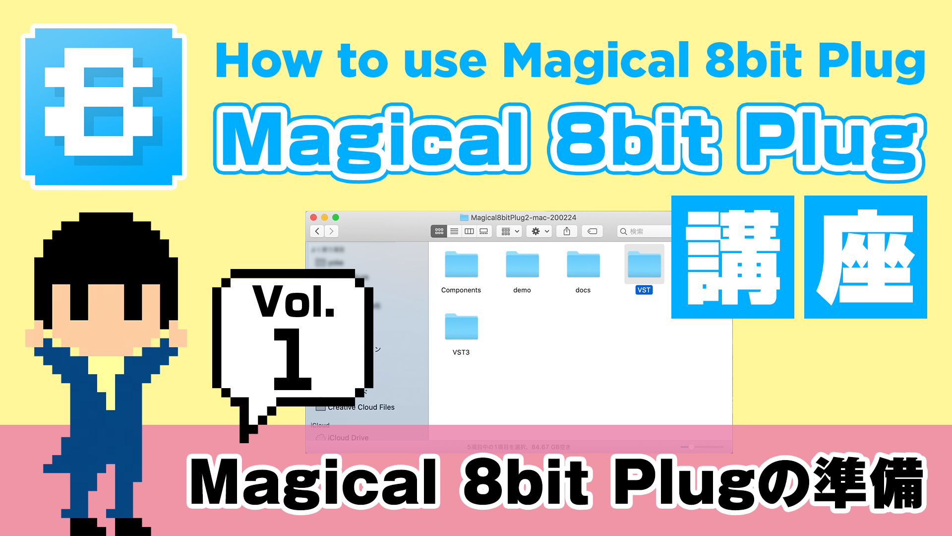 Magical 8bit Plug Ymck Official Website