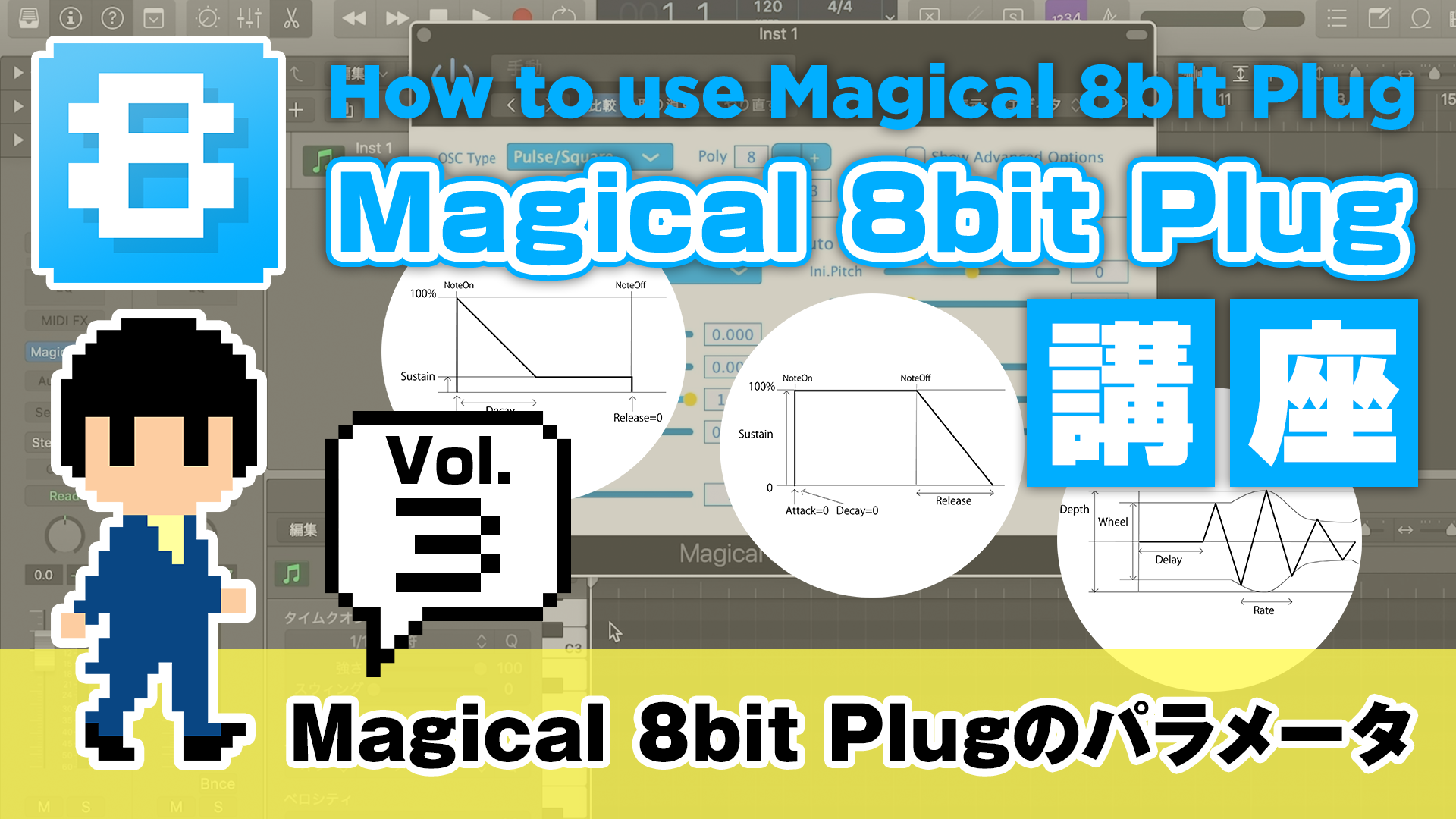 how to install magical 8bit plugin